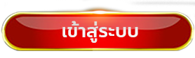 u31 slot