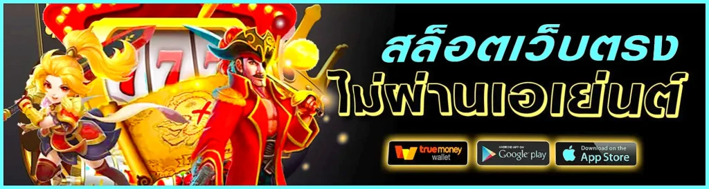 u31 สล็อตเว็บตรง